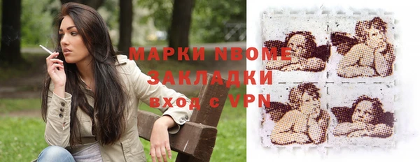 наркотики Нефтекумск