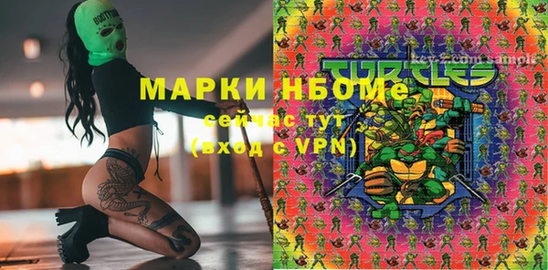 таблы Нефтегорск