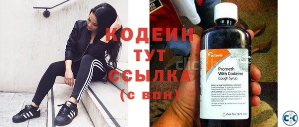 таблы Нефтегорск