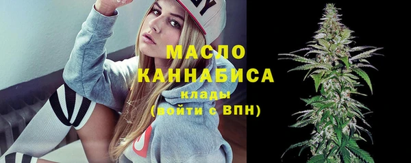 стафф Нея