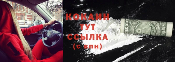 таблы Нефтегорск