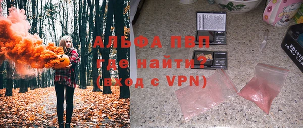 таблы Нефтегорск