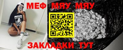 винт Ирбит