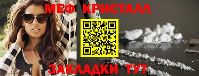 молекула духа Ипатово