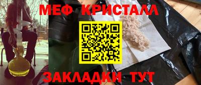 СК Балаково