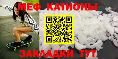 кристаллы Изобильный