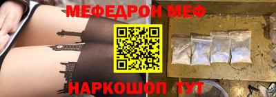 молекула духа Ипатово