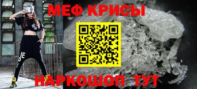 молекула духа Ипатово
