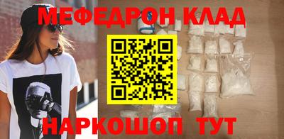 СК Балаково