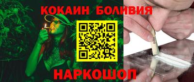 крисы Балашиха