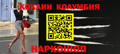 кристаллы Изобильный