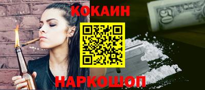 кристаллы Изобильный