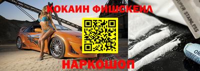 СК Балаково