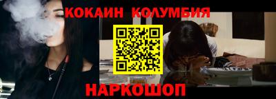 молекула духа Ипатово