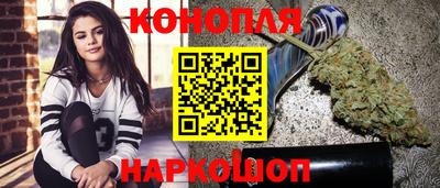 молекула духа Ипатово