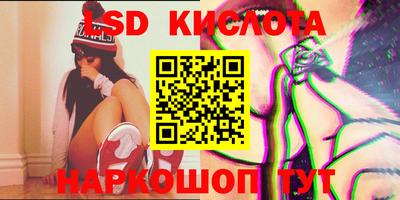 молекула духа Ипатово