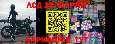 крисы Балашиха