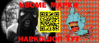 крисы Балашиха