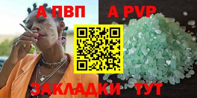 кристаллы Изобильный