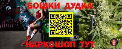 крисы Балашиха