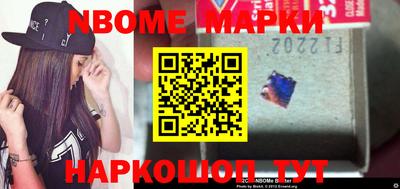 крисы Балашиха