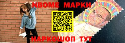 молекула духа Ипатово