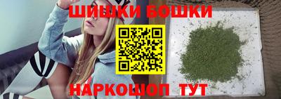 молекула духа Ипатово