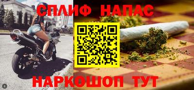 молекула духа Ипатово