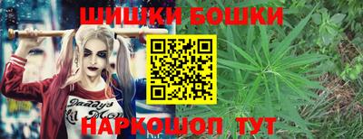 крисы Балашиха