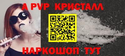 винт Ирбит