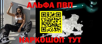 молекула духа Ипатово