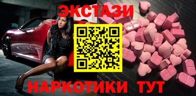молекула духа Ипатово