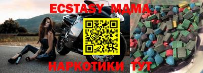 крисы Балашиха