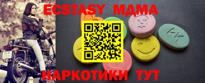 винт Ирбит