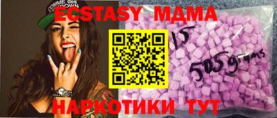 кристаллы Изобильный