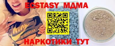 кристаллы Изобильный