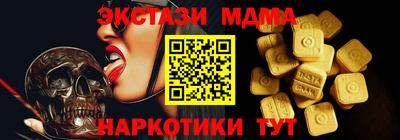 кристаллы Изобильный