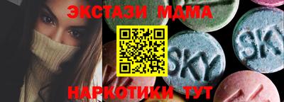 кристаллы Изобильный