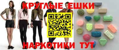 крисы Балашиха