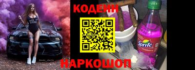 винт Ирбит