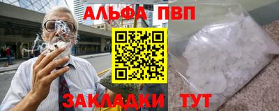 молекула духа Ипатово