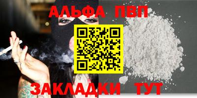винт Ирбит