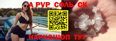 кристаллы Изобильный