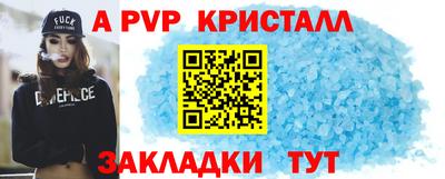 СК Балаково