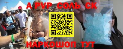 крисы Балашиха