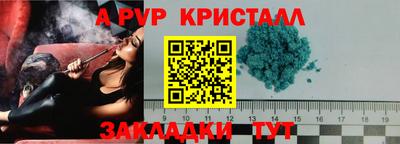 винт Ирбит