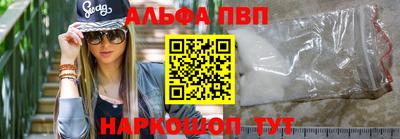 молекула духа Ипатово