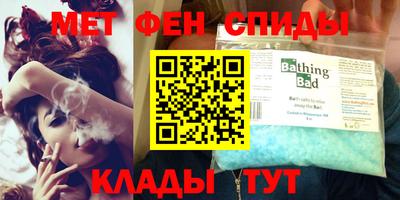 молекула духа Ипатово