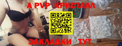 кристаллы Изобильный