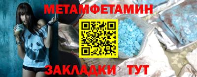 молекула духа Ипатово